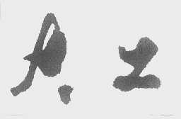 大工