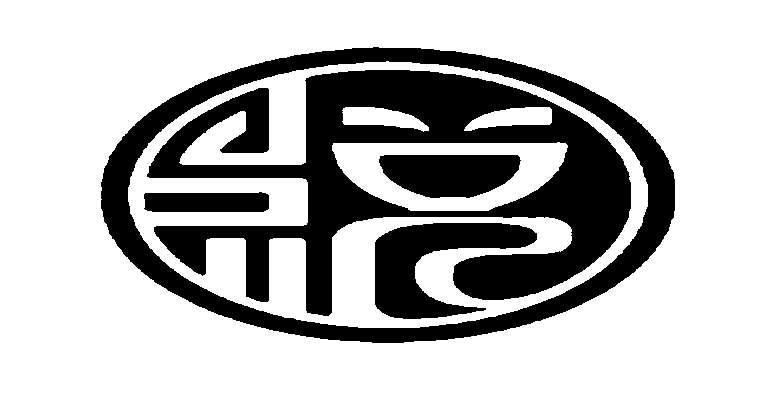 图形