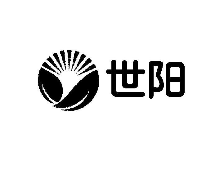 世阳