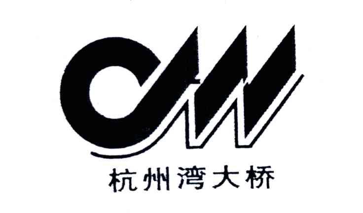 杭州湾大桥