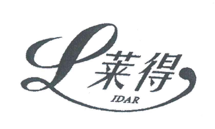 莱得;IDAR;L