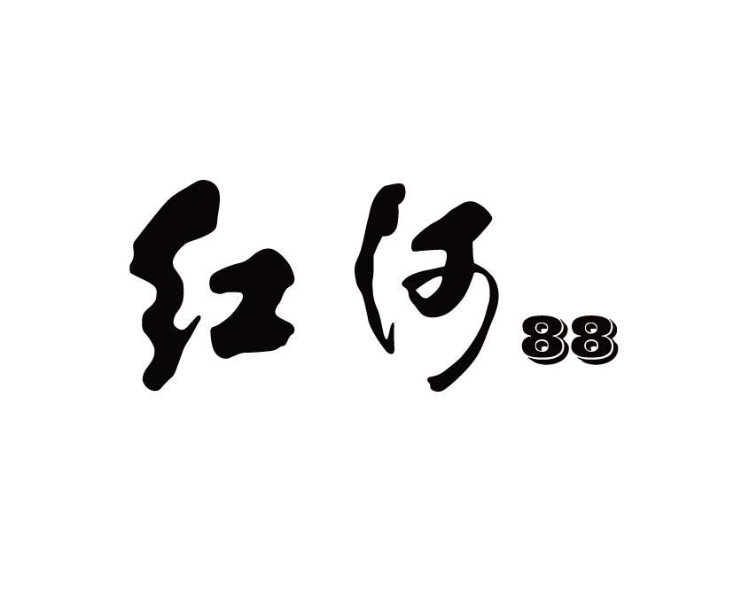 红河 88