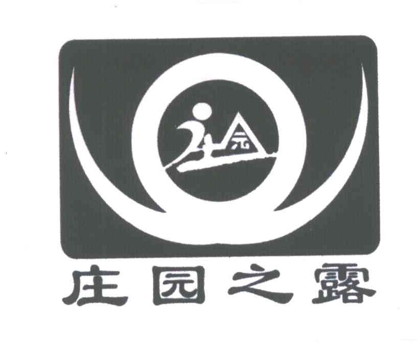 庄园之露;庄园