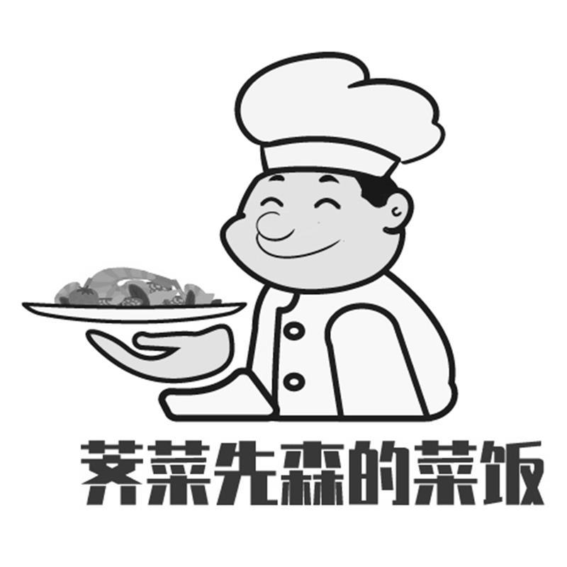 荠菜先森的菜饭