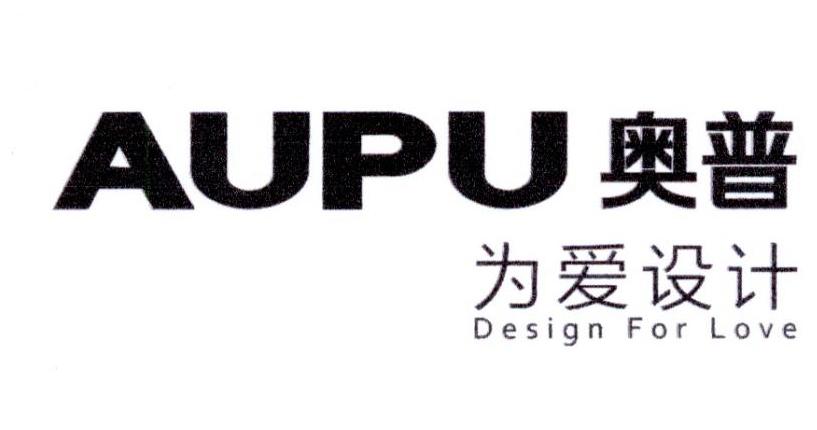 AUPU 奥普 为爱设计 DESIGN FOR LOVE