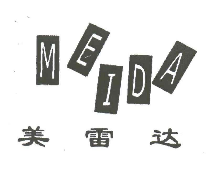 美雷达;MEIDA