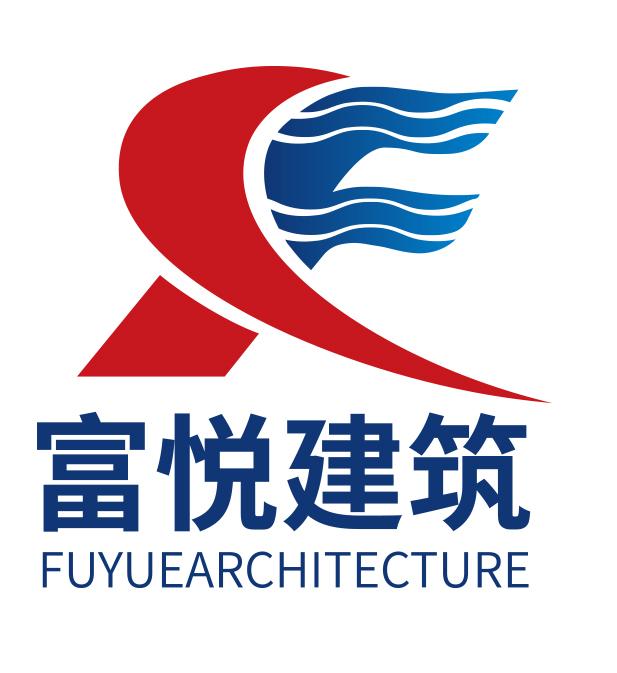 富悦建筑 FUYUEARCHITECTURE