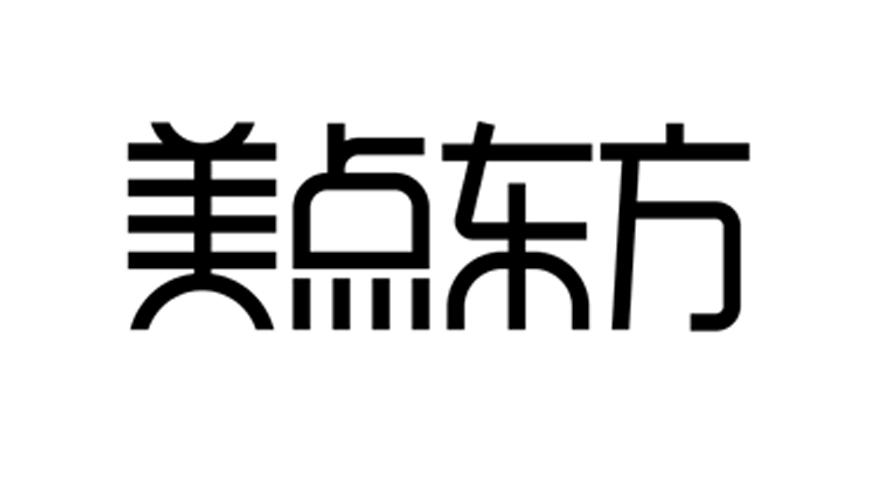 美点东方