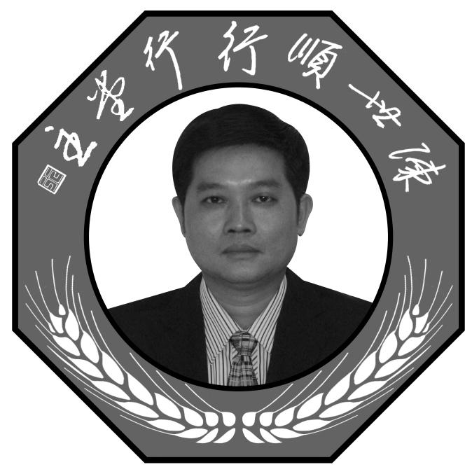 陈世顺行行堂主 行