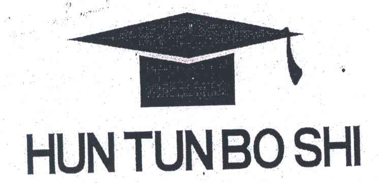 HUN TUN BO SHI