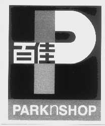 百佳   PARKN