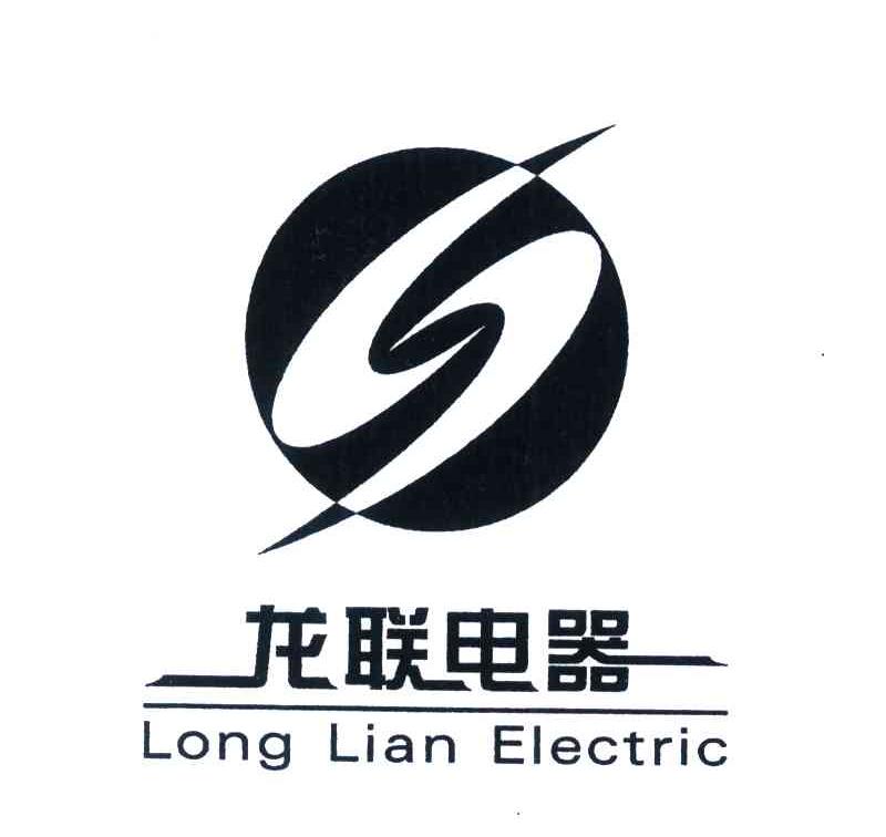 龙联电器;LONG LIAN ELECTRIC