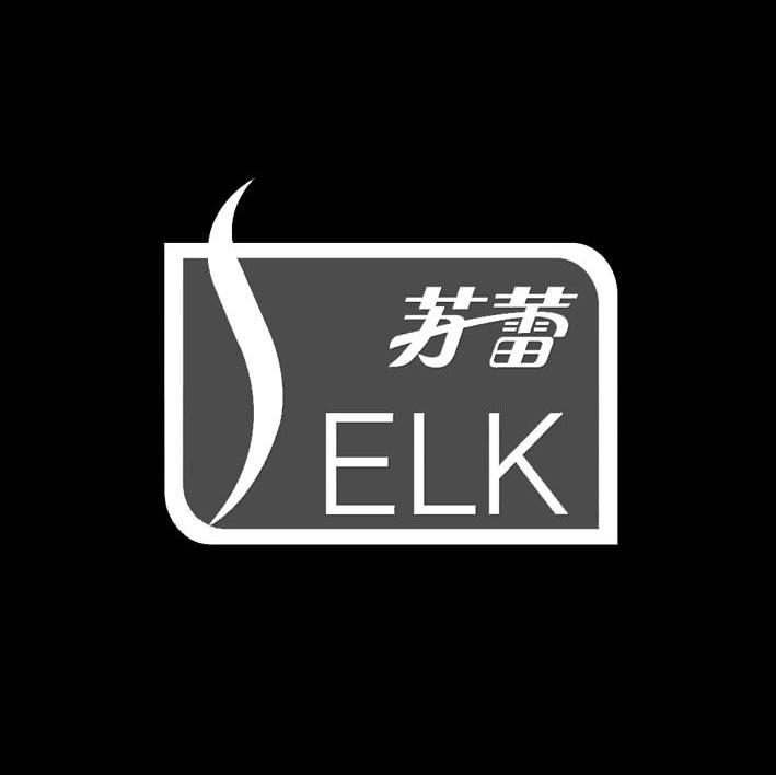 苏蕾 ELK