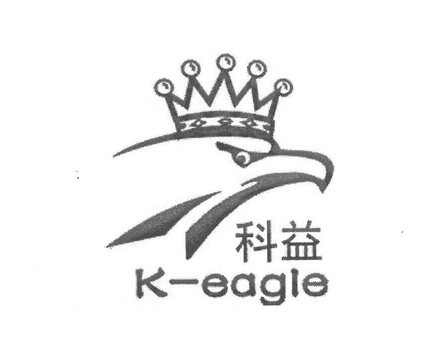 科益 K-EAGLE