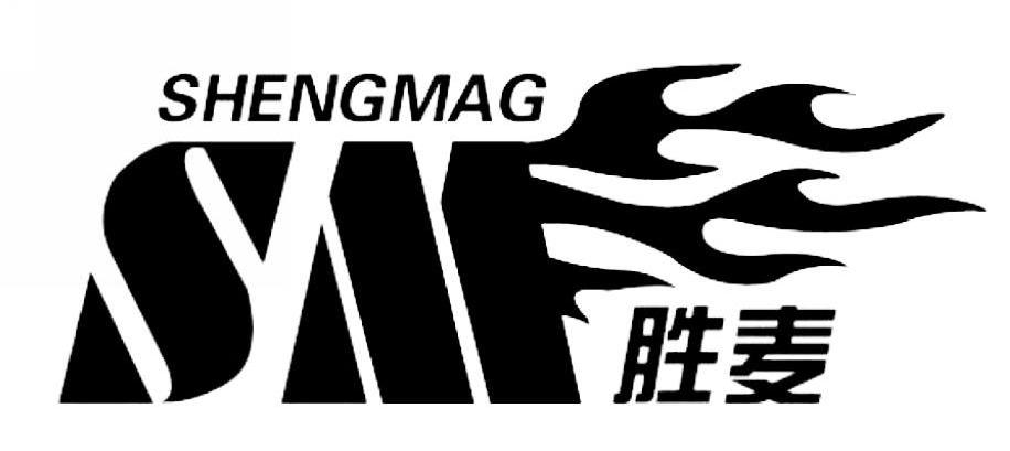 胜麦 SHENGMAG SM