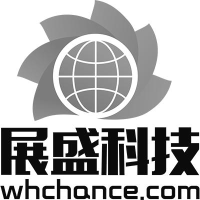 展盛科技 WHCHANCE.COM