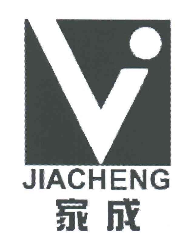 家成及图