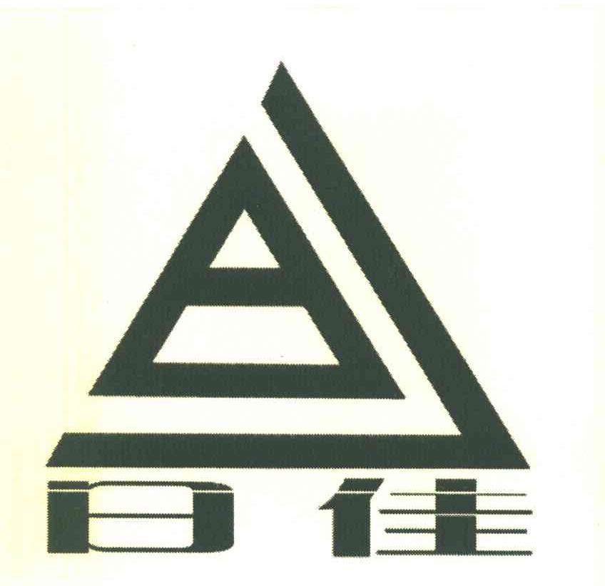 日佳