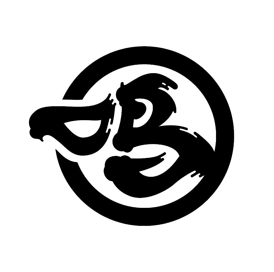 鸣
