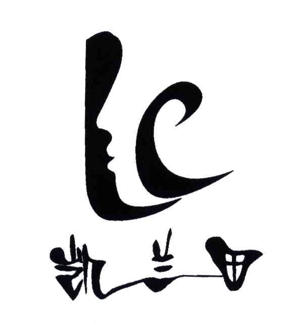 凯兰田