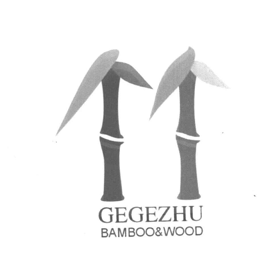 个个 BAMBOO & WOOD GEGEZHU