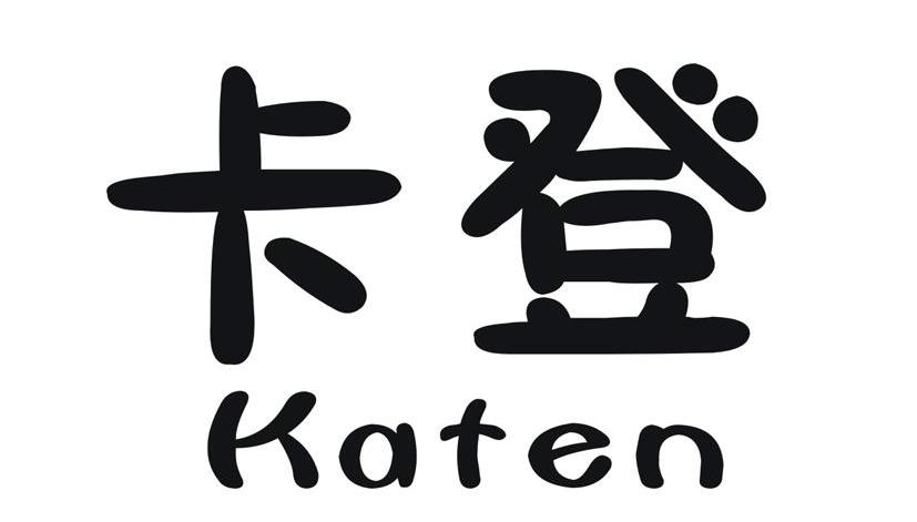 卡登