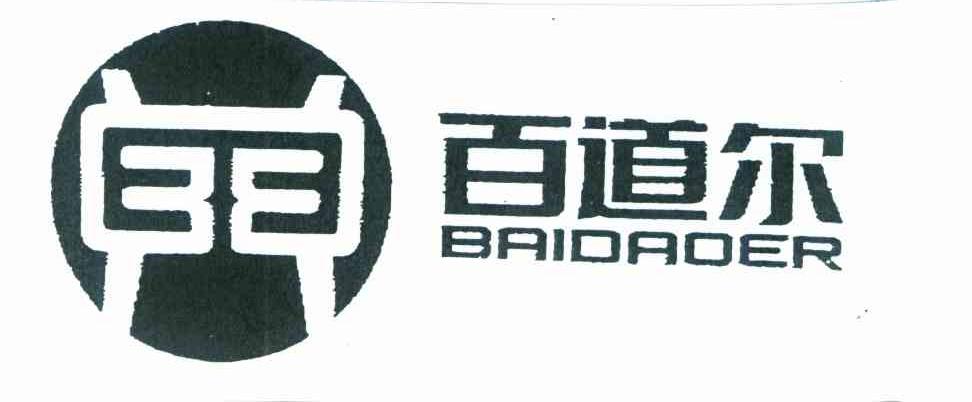 百道尔