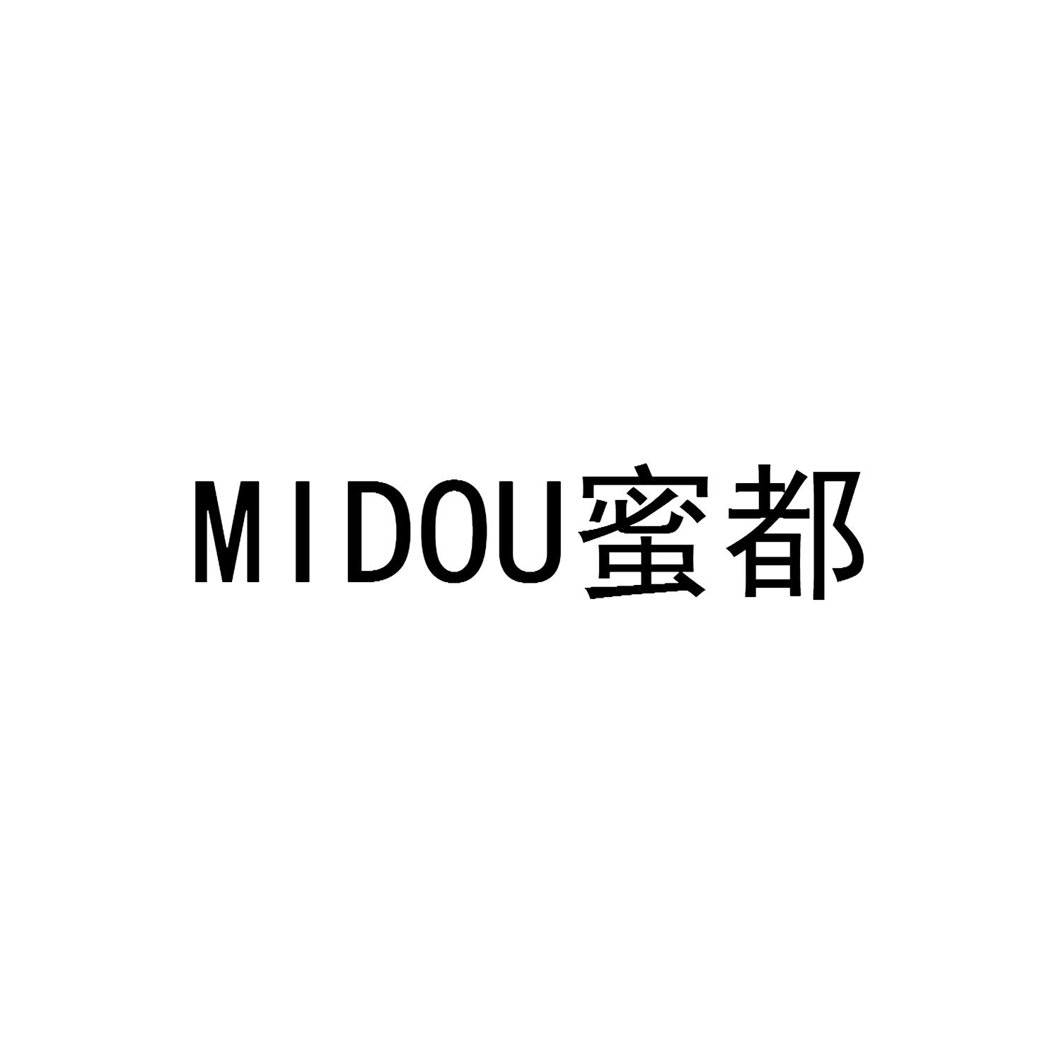 蜜都
