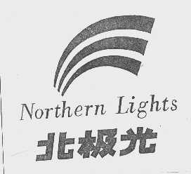 北极光   NORTHERN LIGHTS