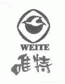 唯特