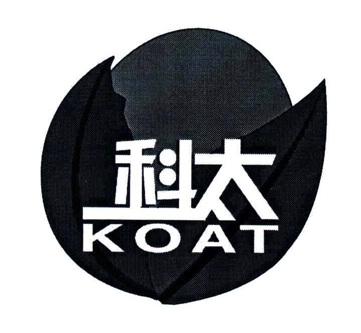 科太;KOAT