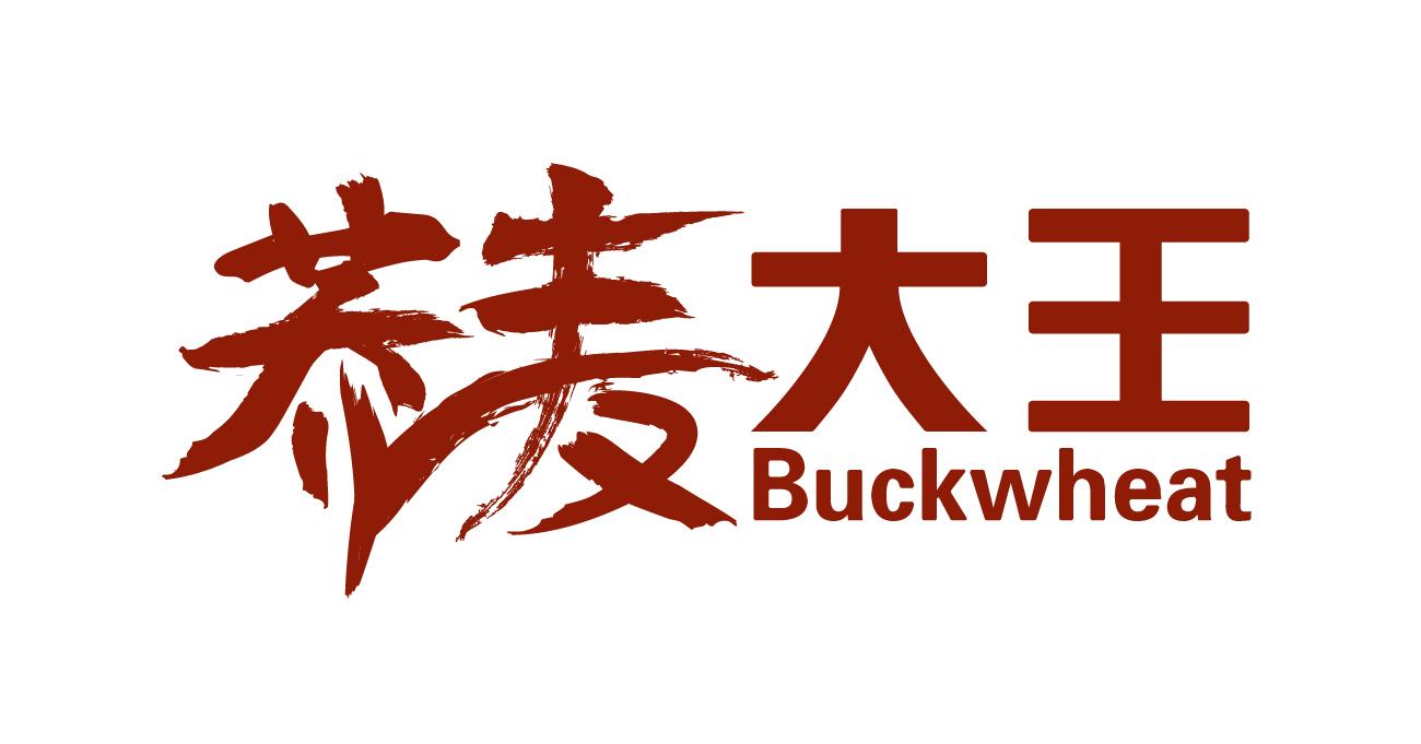 荞麦大王 BUCKWHEAT