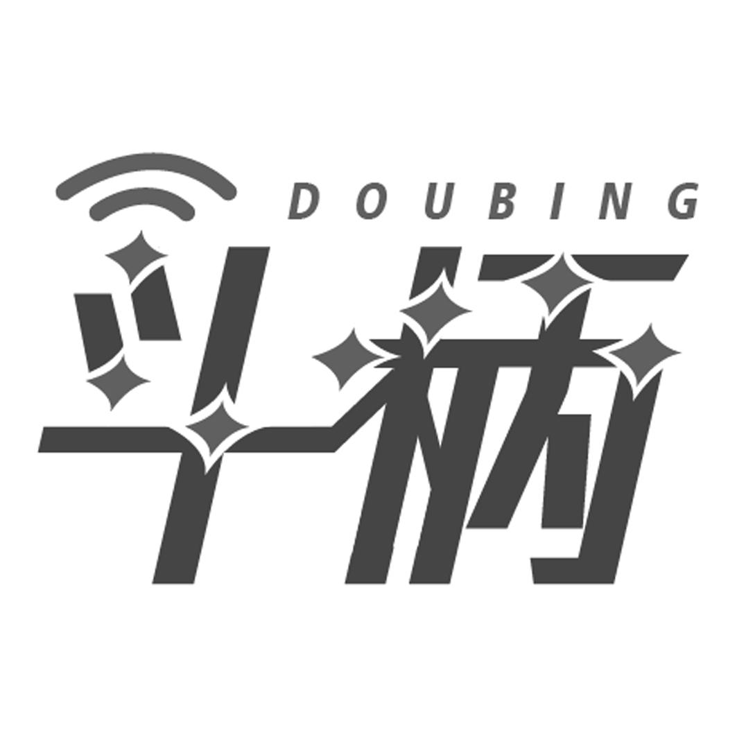 斗柄