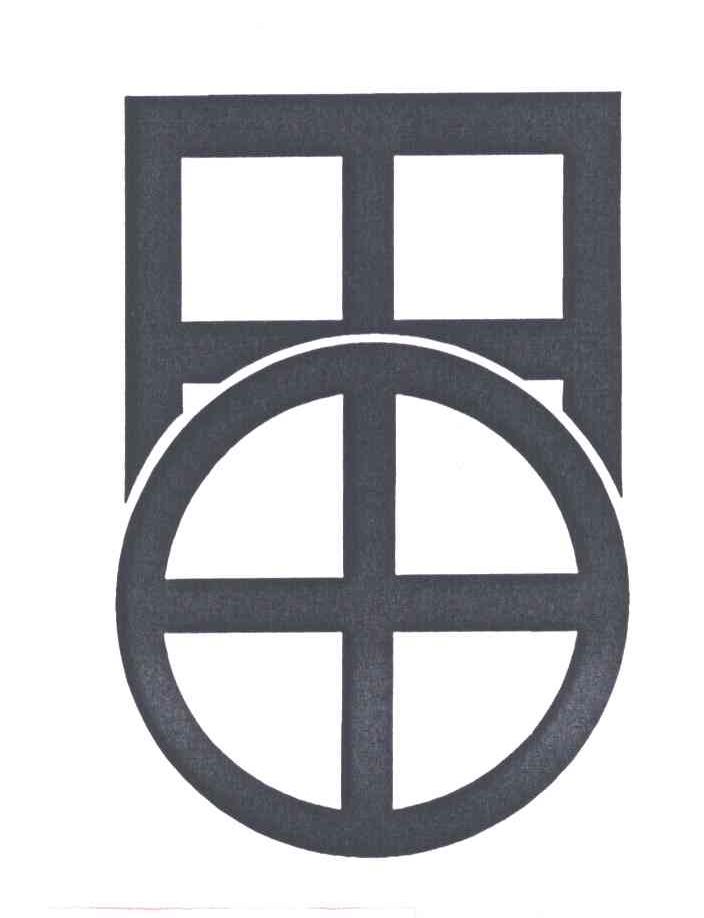 日田