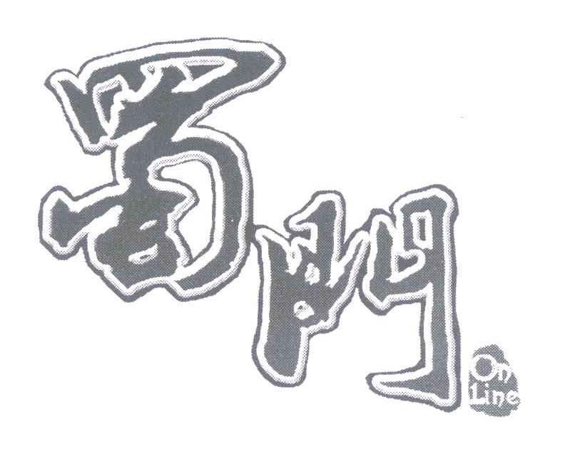 蜀门 ON LINE