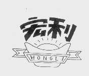 宏利