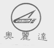 奥丽达