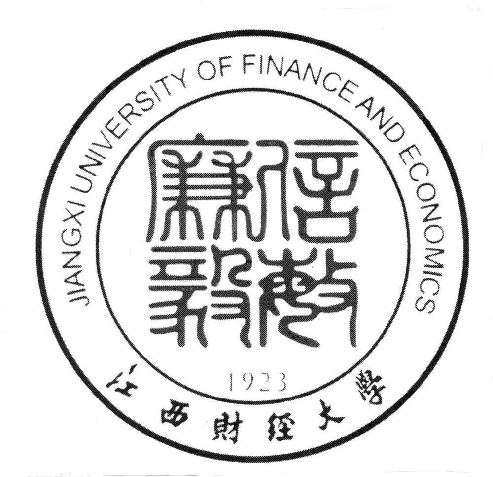 江西财经大学；信敏廉毅;JIANGXI UNIVERSITY OF FINANCE AND ECONOMICS