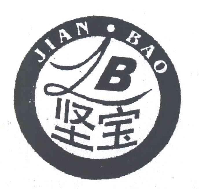 坚宝