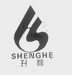 升和