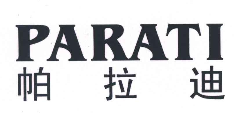 帕拉迪;PARATI