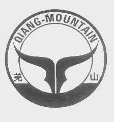 羌山   QIANG-MOUNTAIN
