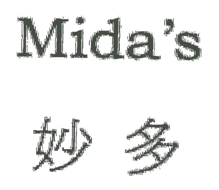 妙多;MIDA S