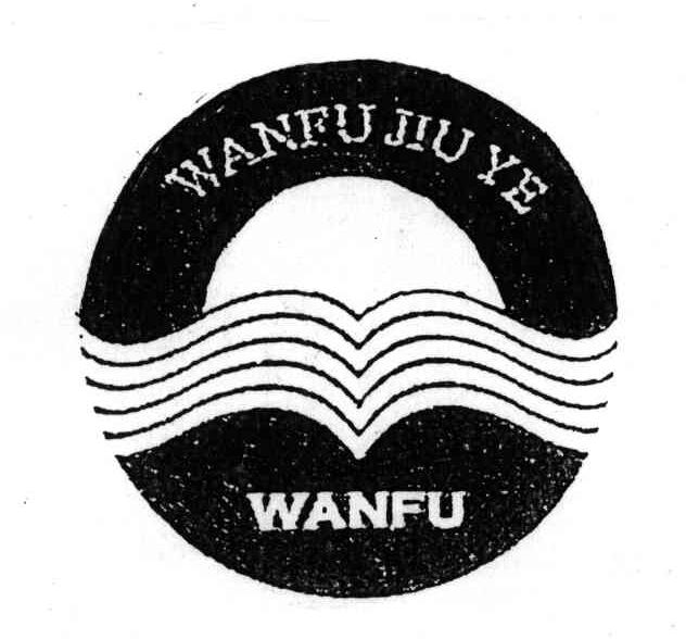 WANFU；WANFUJIUYE