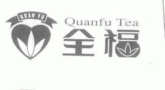 全福;QUANFU TEA