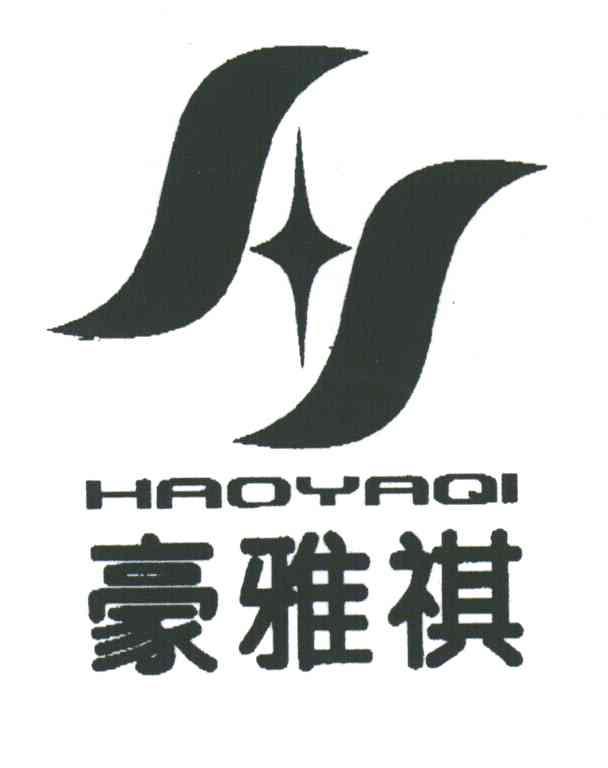 豪雅祺
