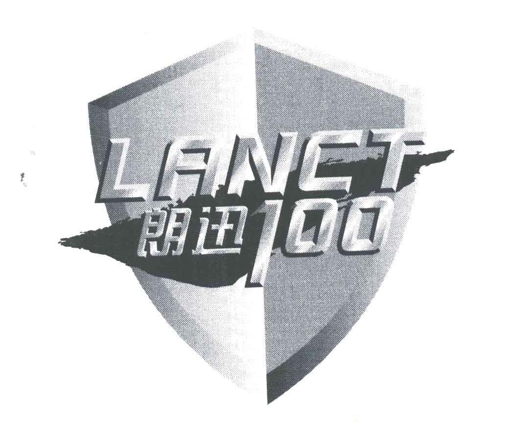 朗迅LANCT100