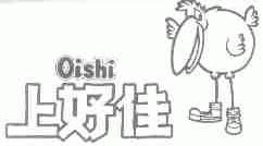 上好佳;OISHI