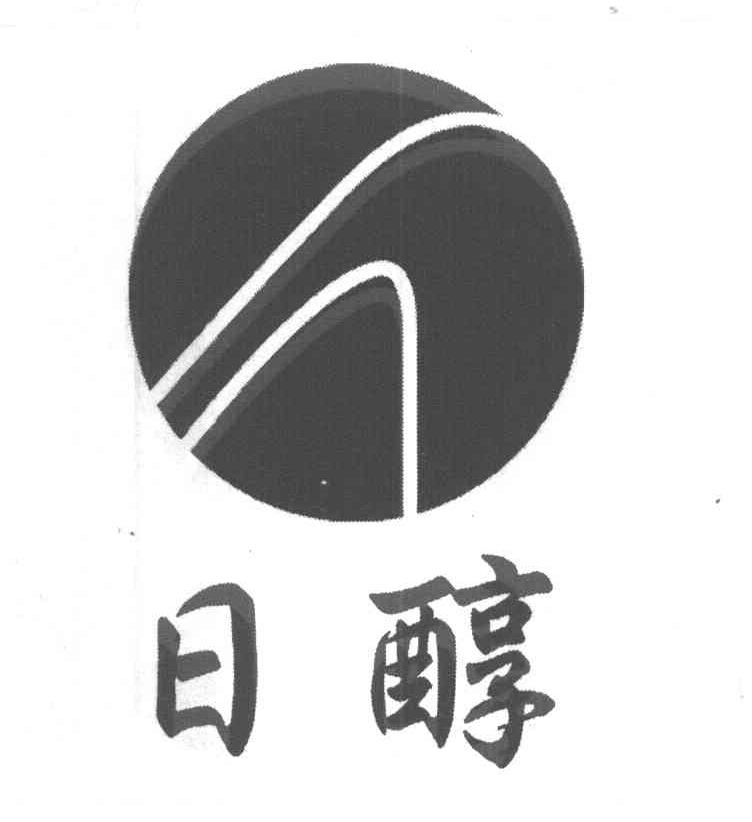 日醇
