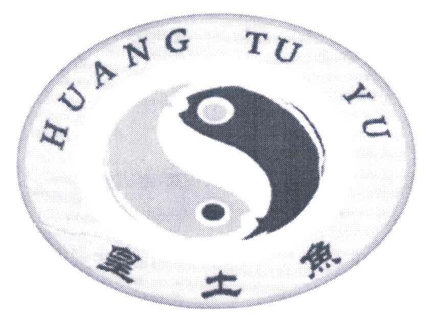 皇土鱼